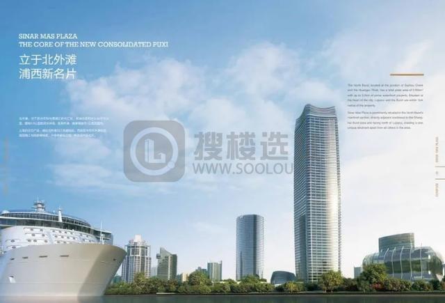 北外滩白玉兰广场-浦西新名片，浦西第一高商务办公楼