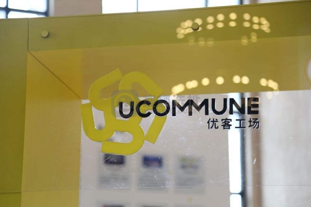 与Orisun合并 优客工场拟“曲线“赴美上市