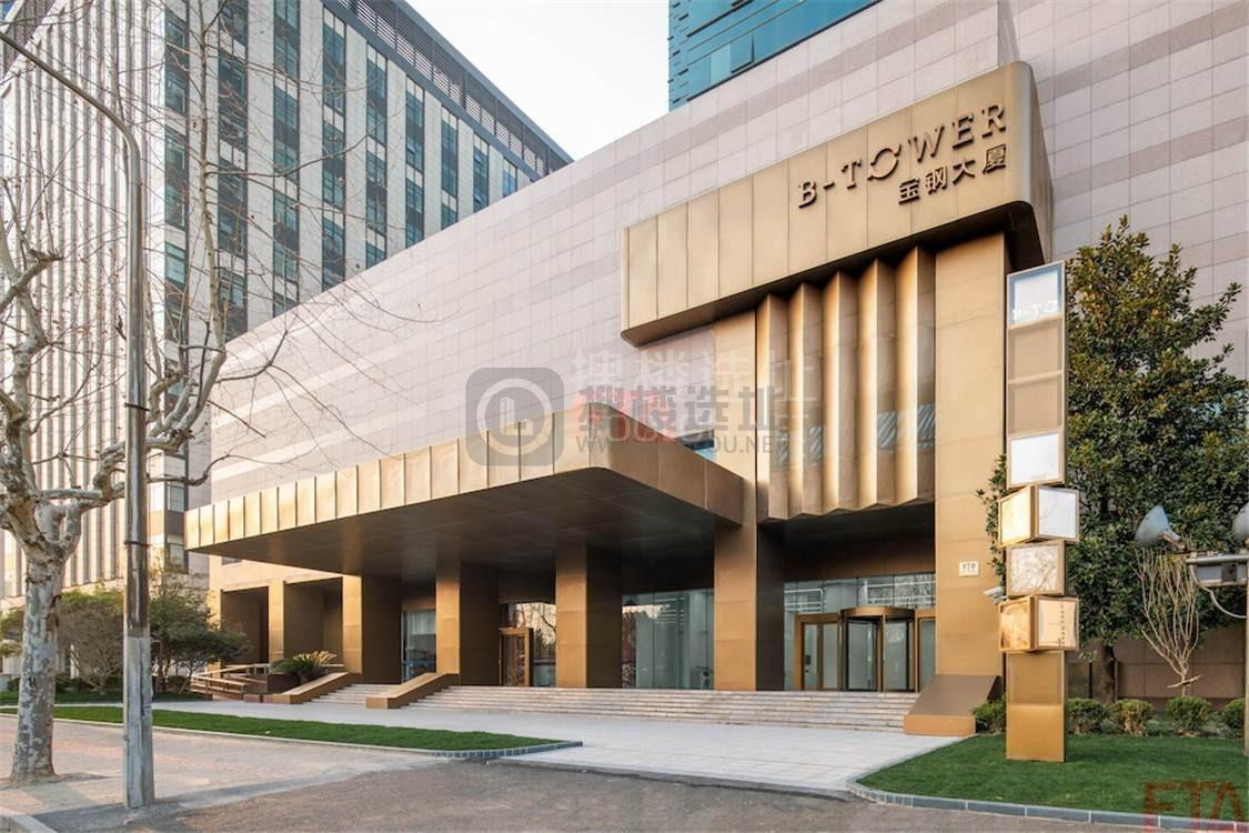 上海浦东新区写字楼出租/办公楼租赁/宝钢大厦