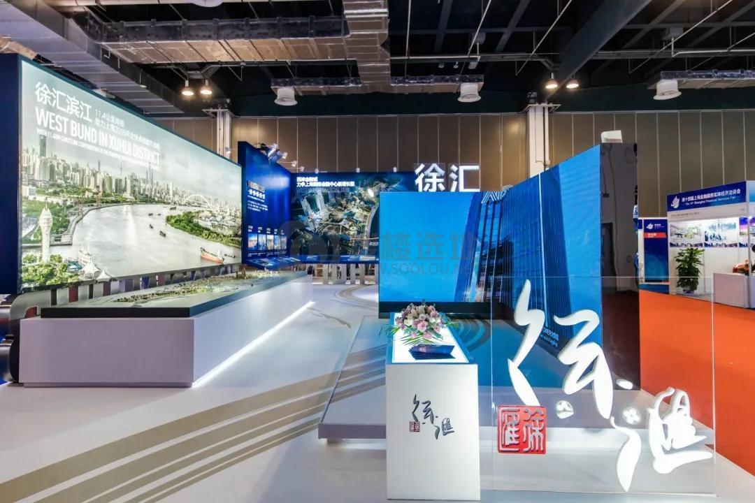 西岸金融城亮相金洽会！国际金融中心未来增长极引关注