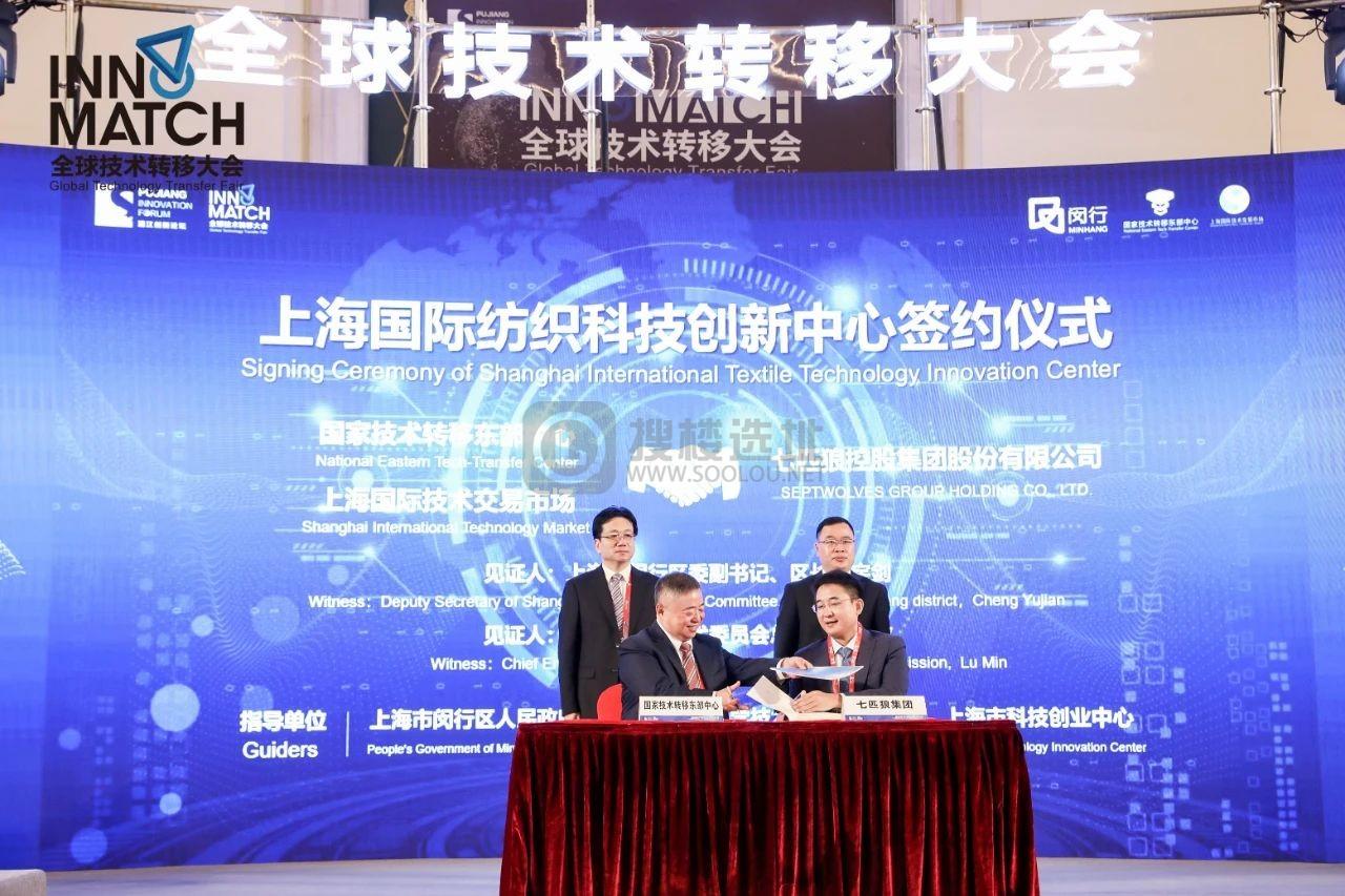 打通6条国际渠道，闵行这个示范区建设又有大动作！