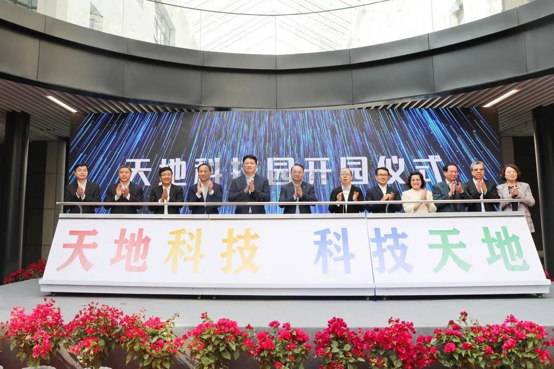 昔日市场“变身”科技园区，今天正式开园了！