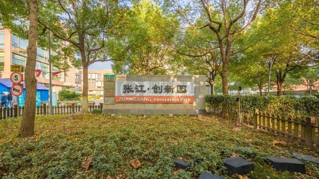 搜楼选址|12万平、产业成熟、企业福地！浦东科创集团科创空间期待你的加入…