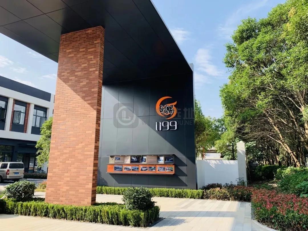 越界1199 给企业安一个“新”家