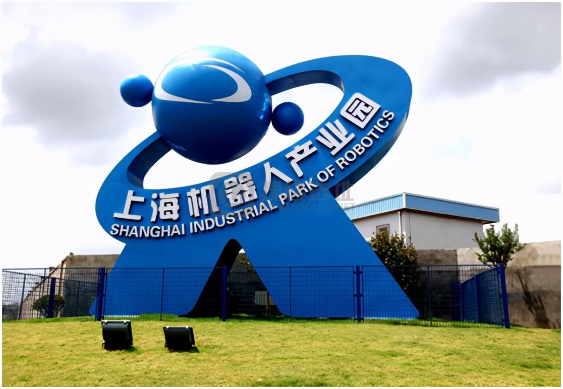 投资5亿元！快仓全球智能机器人产业化基地在宝山开工