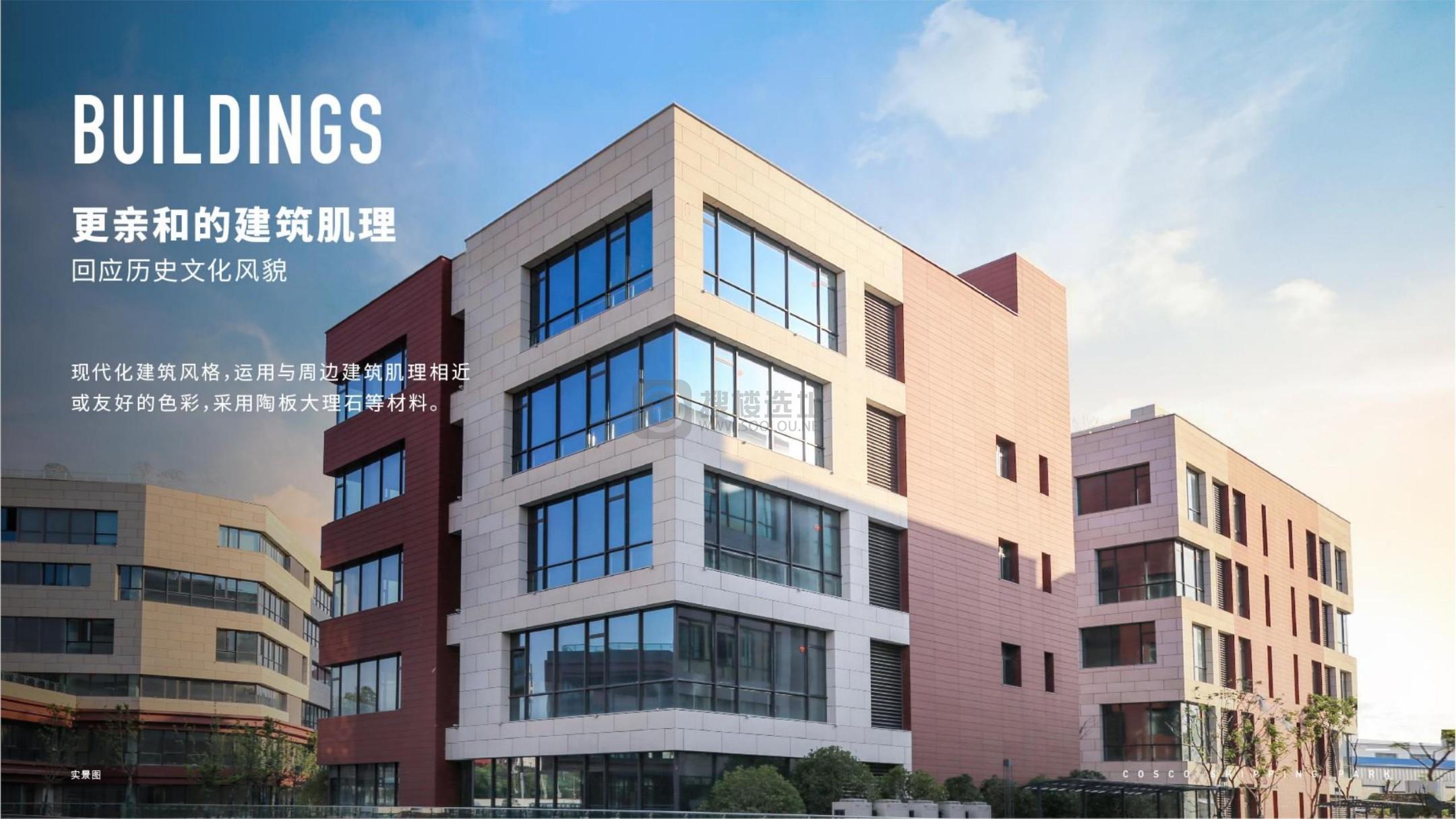 杨浦区写字楼目推荐--海尚世界智慧天地