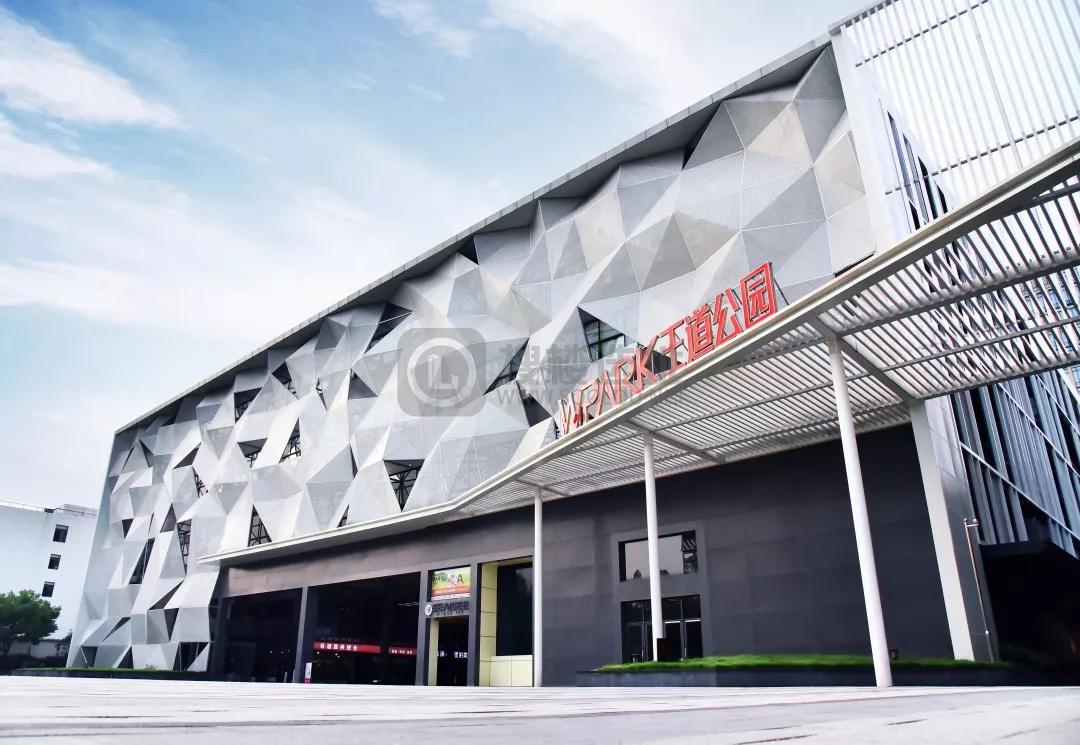 王道公园（优迈），精选优质资源与品质办公