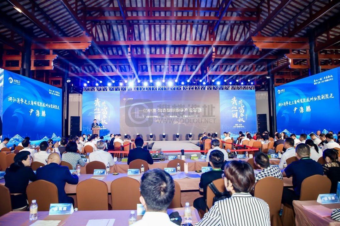 一亿中流“富春星球”总部基地盛大发布，以“成本价”为优质企业配置“新硬件”