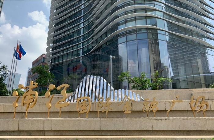 浦江国际金融广场：地标建筑，优越位置，完善配套设施