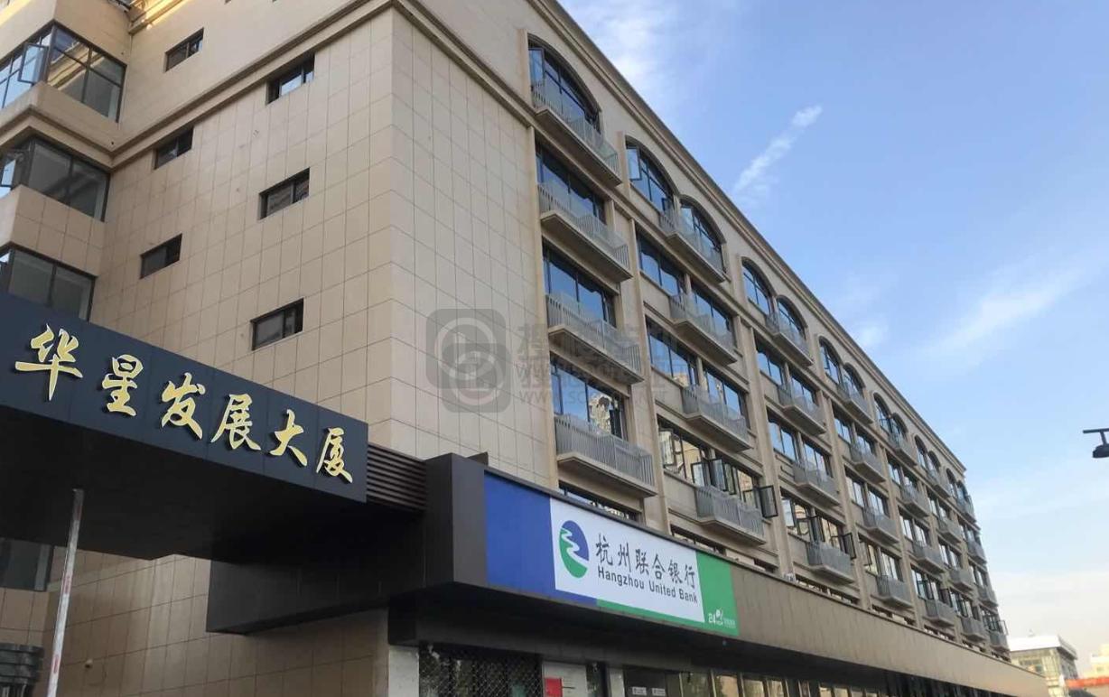 文二路与万塘路口华星发展大厦写字楼出租