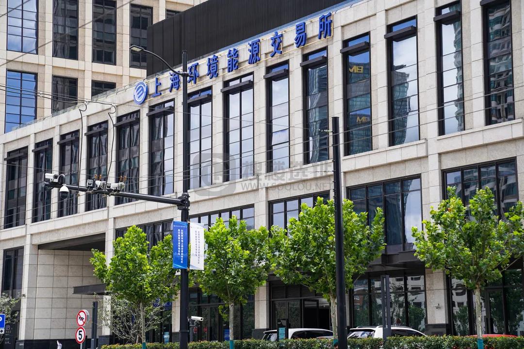 北外滩打造成国内第一个碳金融中心