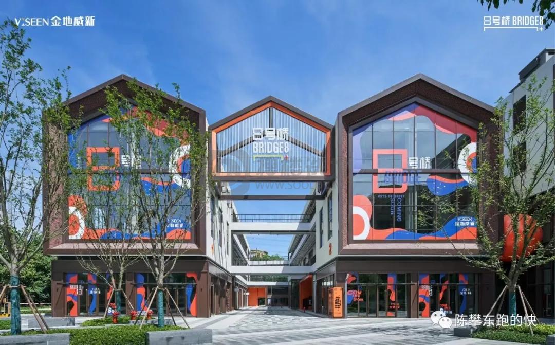 金地威新8号桥拱墅区沈半路与永祥街口金地威新8号桥写字楼出租