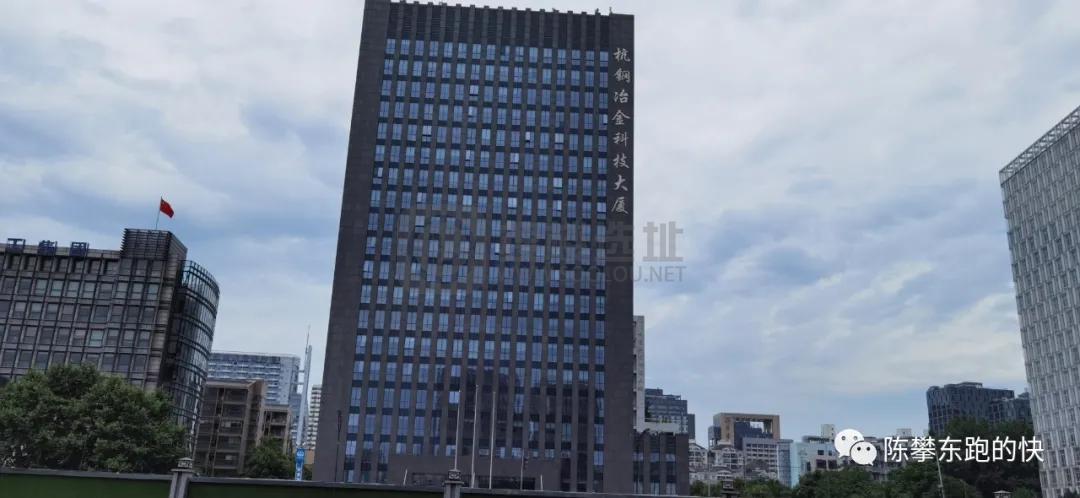 杭钢冶金科技大厦西湖区天目山路与万塘路写字楼出租