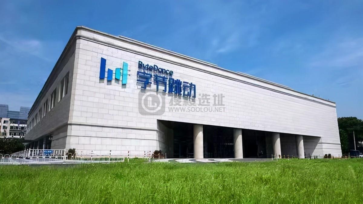 互联网大厂：迅速崛起的商办市场新贵