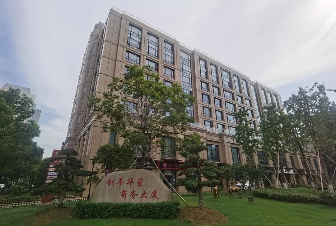 创丰华星商务大厦，西湖江北高新区选址