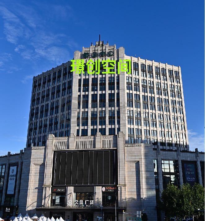 璟创空间-JICHWORK-碧云中心，租工位1000元起