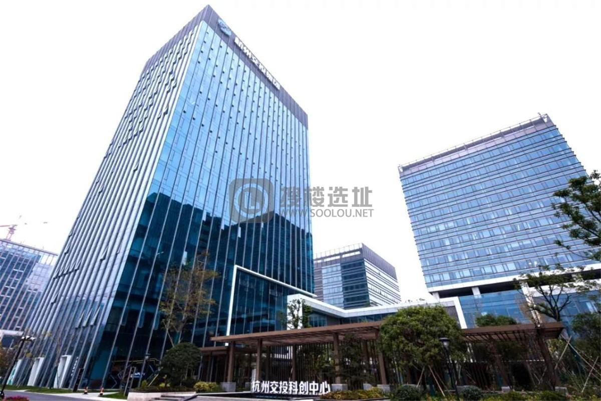 杭州交投科创中心：滨江区区政府写字楼