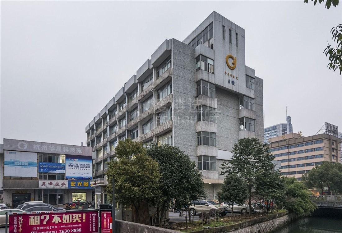 华星科技苑：西湖区高新文教区写字楼