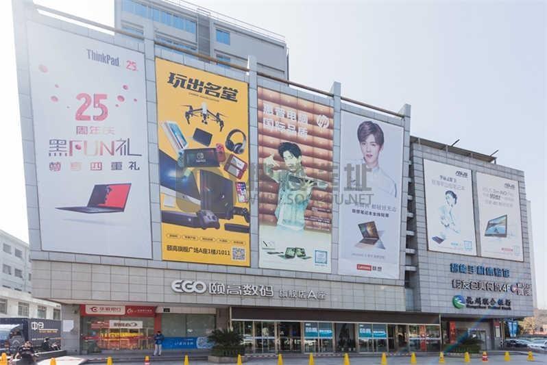 颐高创业园：西湖区高新文教区写字楼