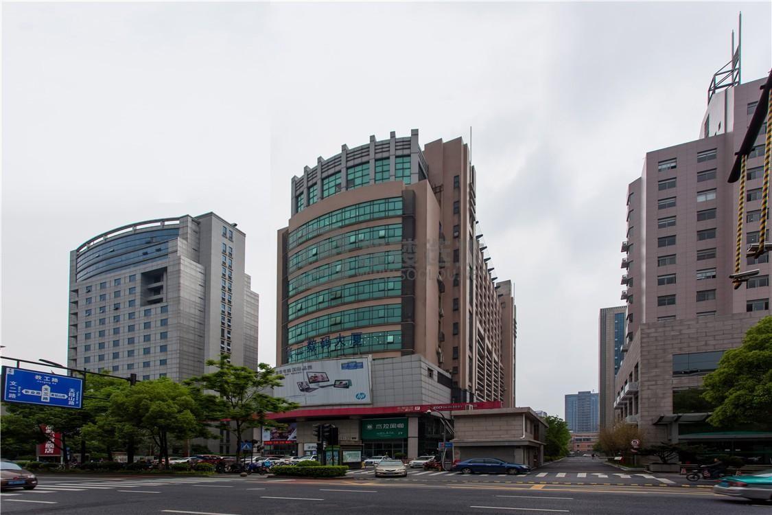 文三数码大厦：西湖区高新文教区写字楼