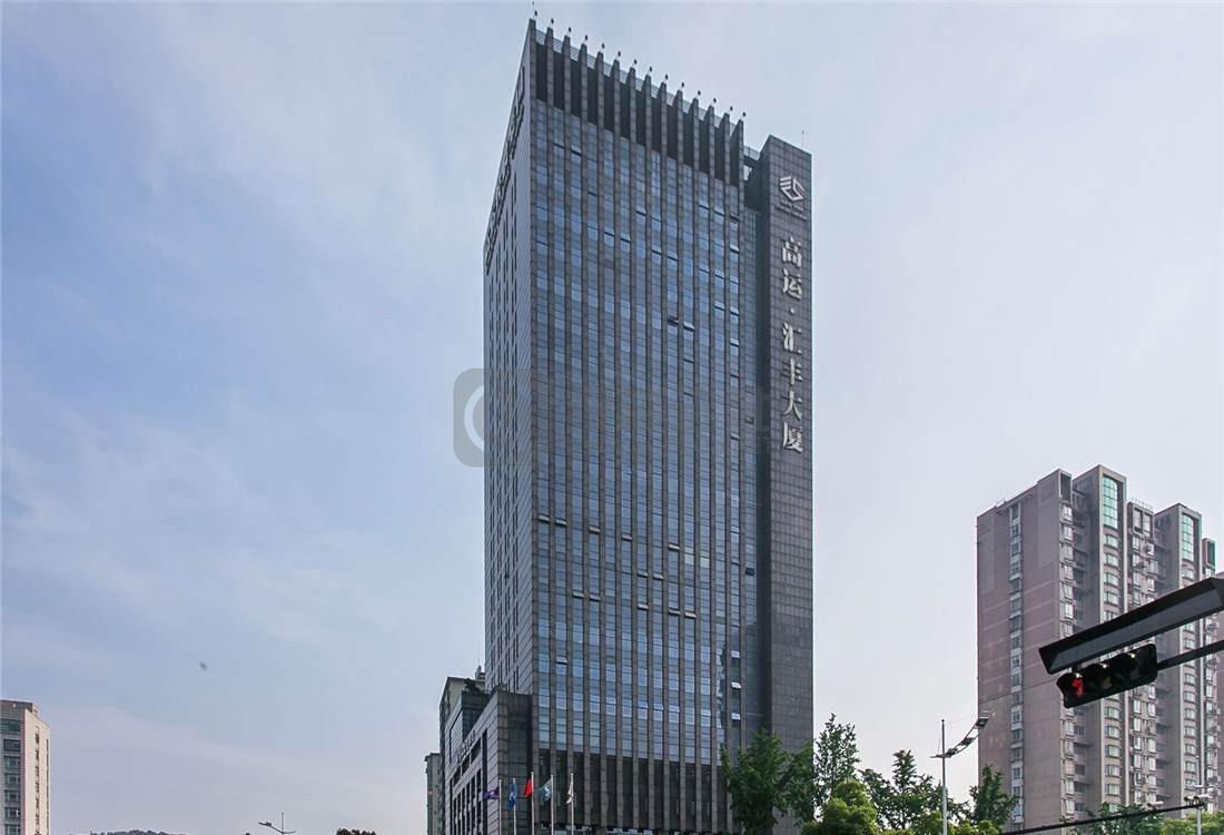 高运汇丰大厦：萧山区萧山其他写字楼