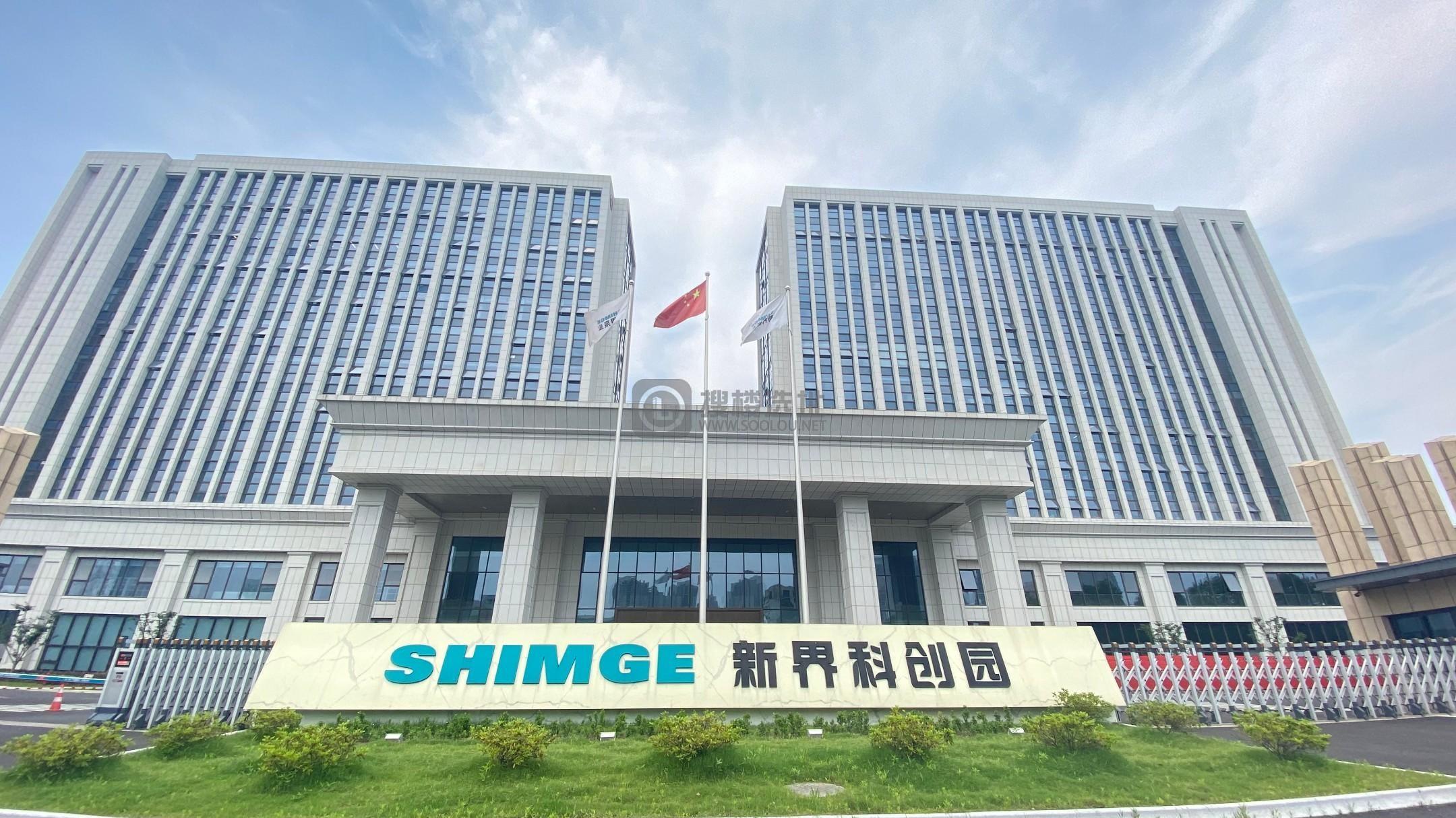 新界科创园：钱塘新区下沙科技园区/大创小镇写字楼