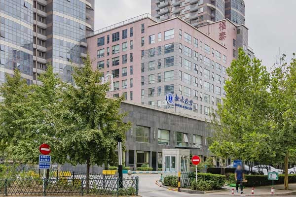 北京福泰中心——融智科技园核心地段精致办公空间等你来租