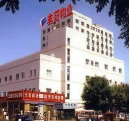 丰苑大厦：商业地产的首选