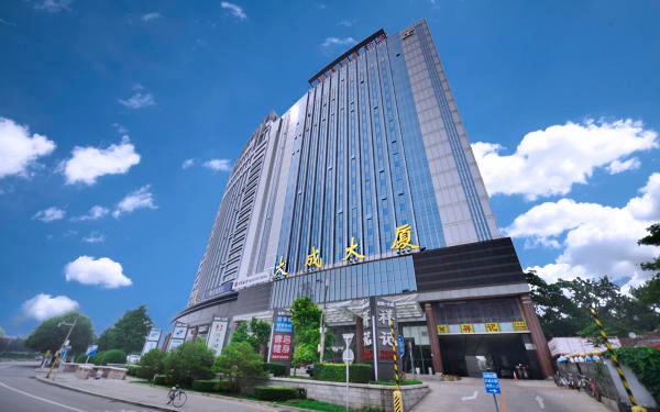 大成大厦：多功能高档甲级写字楼，助您事业腾飞