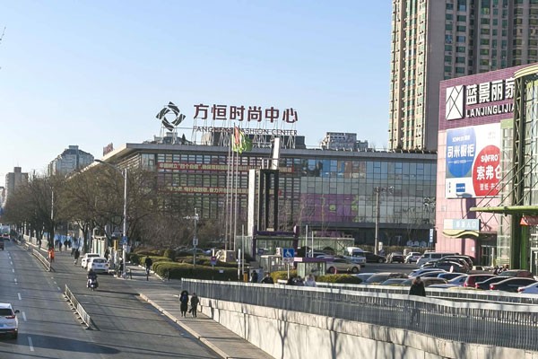 方恒时尚中心——海淀区的创新产业引擎