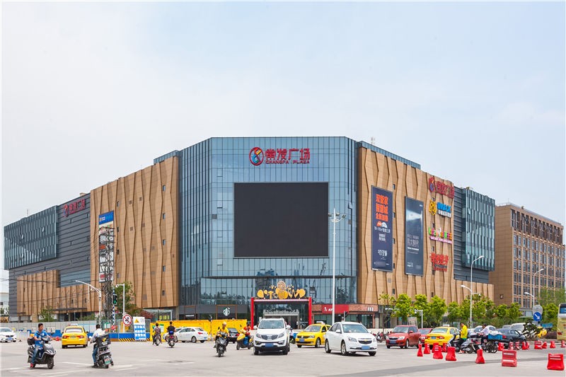 常发广场，城市综合体的全方位体验