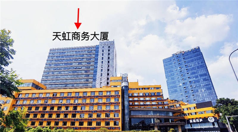 舒适工作环境：天虹商务大厦内部设施与服务介绍