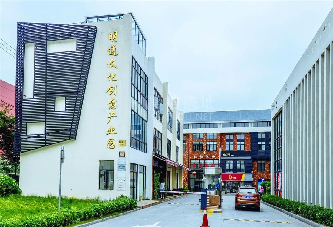 上海明通前滩创意园-写字楼信息百科-租赁招商电话
