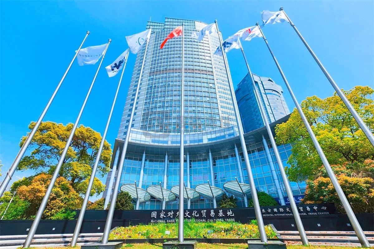 上海国家对外文化贸易基地-写字楼信息百科-租赁招商电话