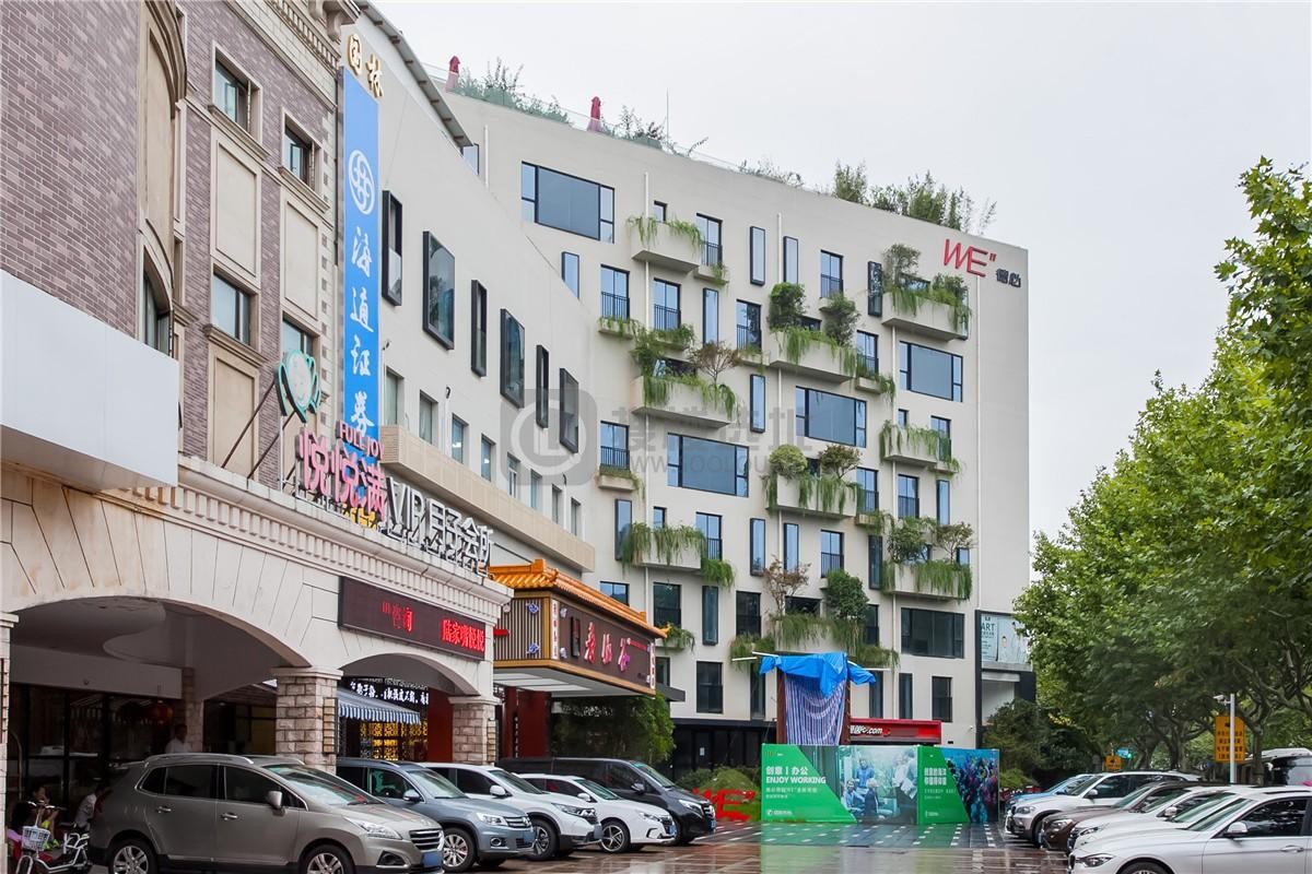 上海德必陆家嘴WE-写字楼信息百科-租赁招商电话