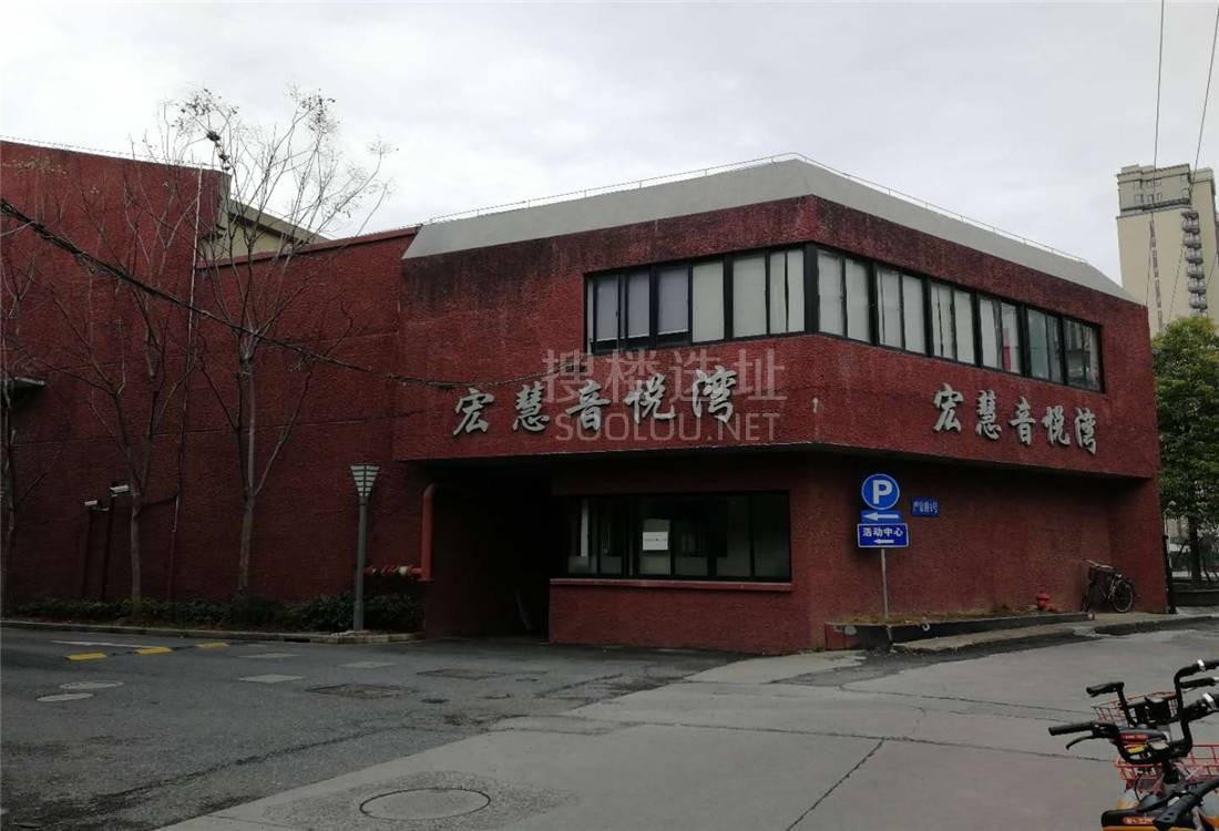 上海宏慧音悦湾-写字楼信息百科-租赁招商电话