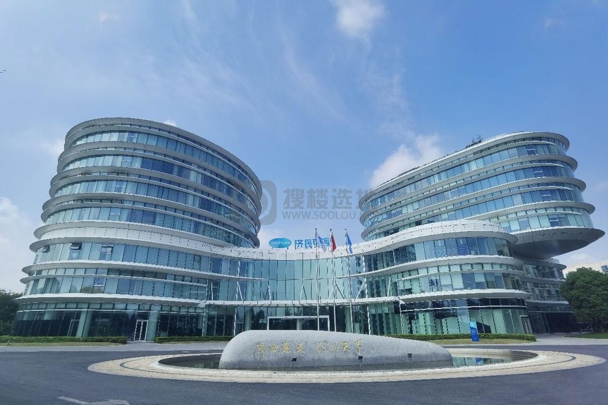 上海济民可信产业园-写字楼信息百科-租赁招商电话