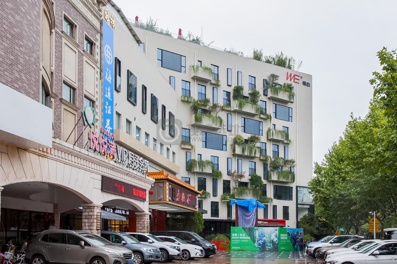 上海WE国际文化创意中心(梅园)-写字楼信息百科-租赁招商电话