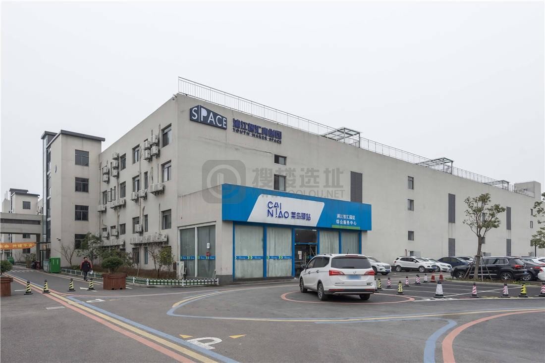 上海浦江智汇青创园-写字楼信息百科-租赁招商电话