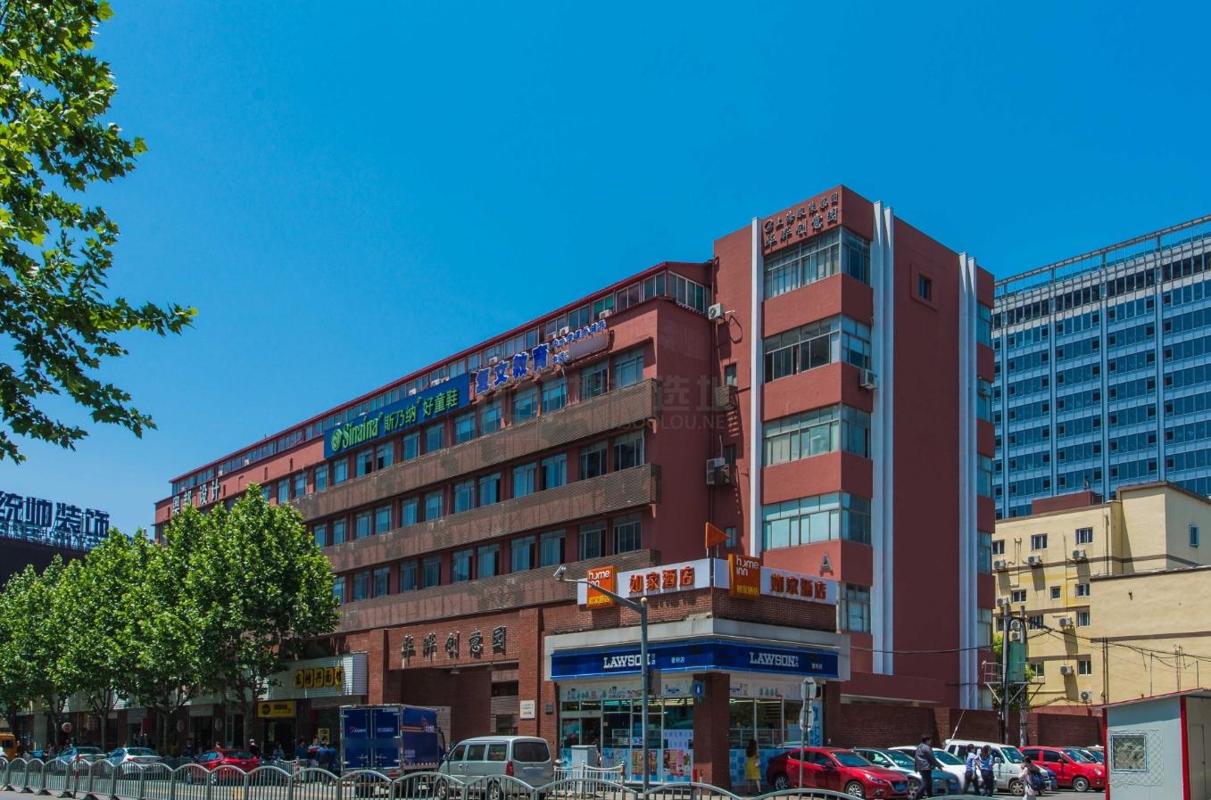 上海华晔创意园-写字楼信息百科-租赁招商电话