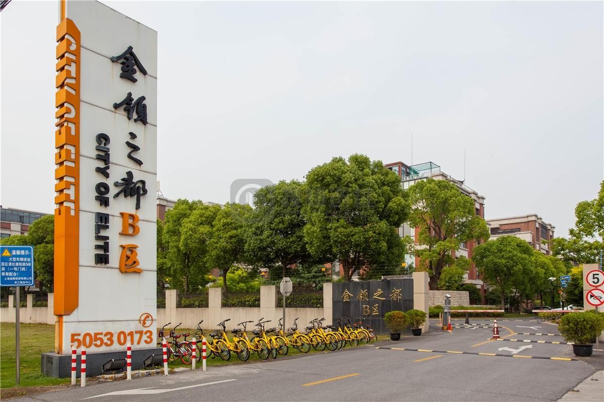 上海金领之都B区-写字楼信息百科-租赁招商电话