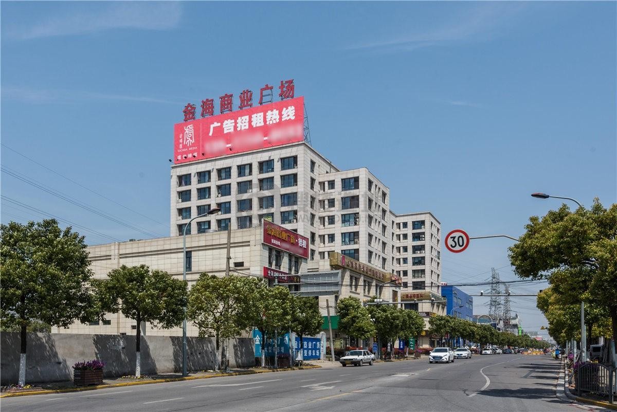上海金海商业广场-写字楼信息百科-租赁招商电话