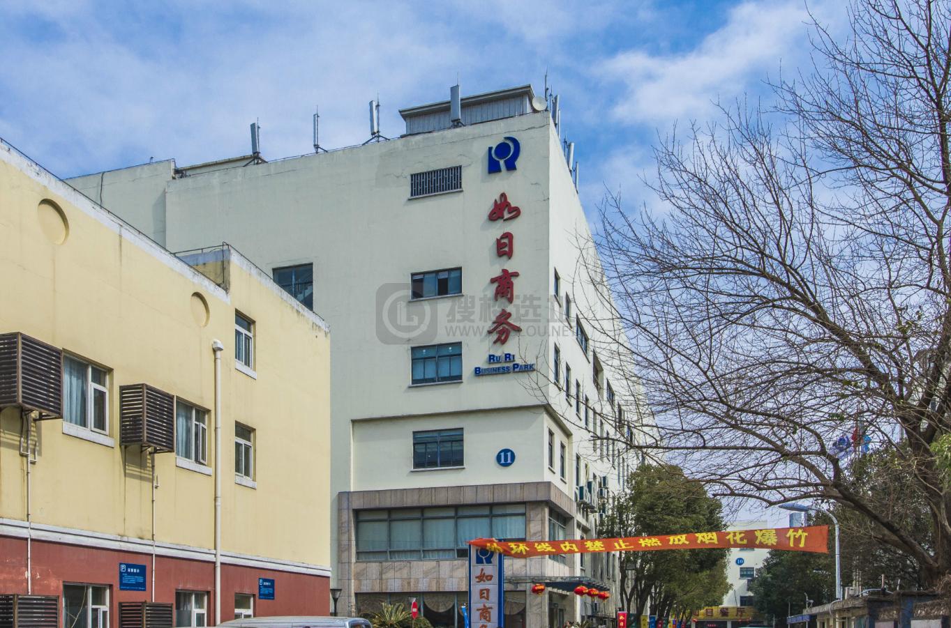 上海如日商务园-写字楼信息百科-租赁招商电话