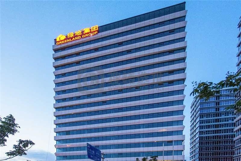 上海绿地智创商务中心-写字楼信息百科-租赁招商电话