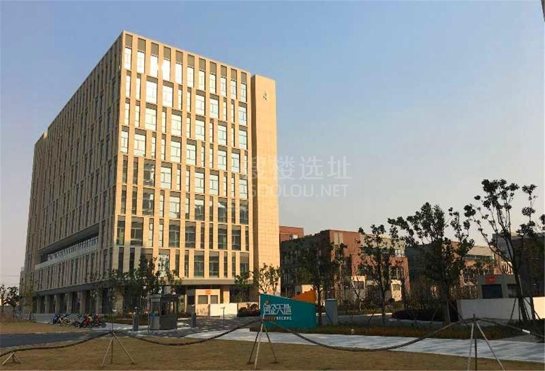 上海创企天地-写字楼信息百科​-租赁招商电话