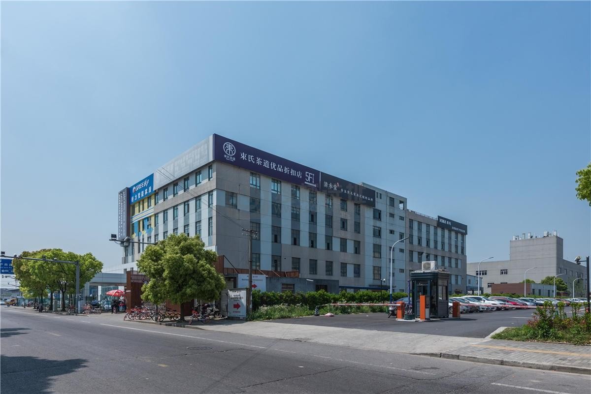 上海沃众创业园-写字楼信息百科-租赁招商电话