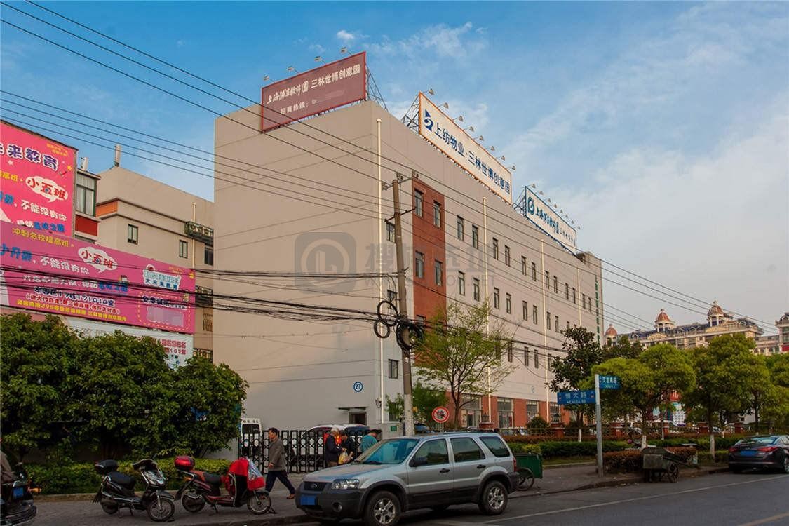 上海三林世博创意园-写字楼信息百科-租赁招商电话