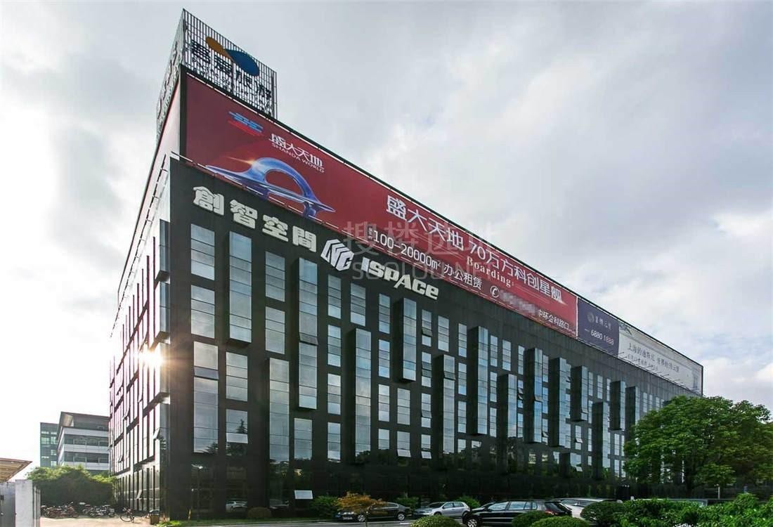 上海创智空间-写字楼信息百科-租赁招商电话