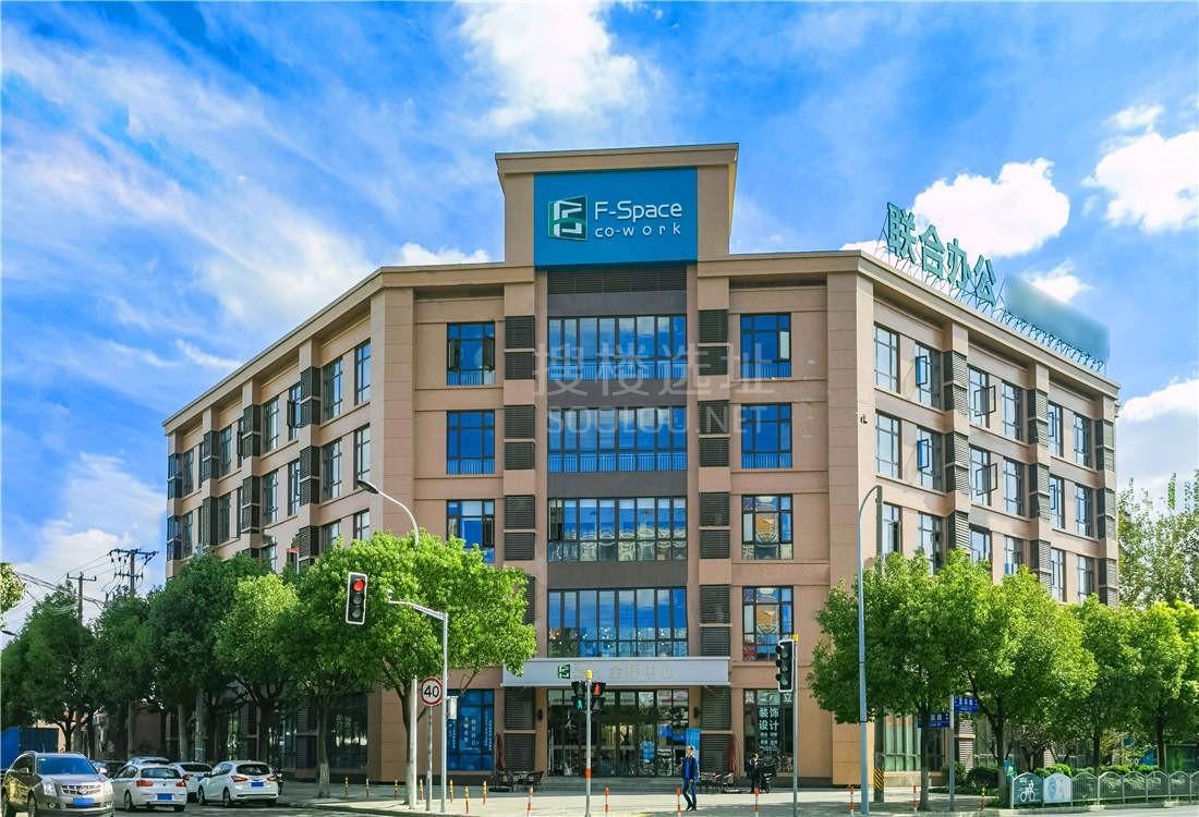 上海F-Space金桥中心-写字楼信息百科-租赁招商电话