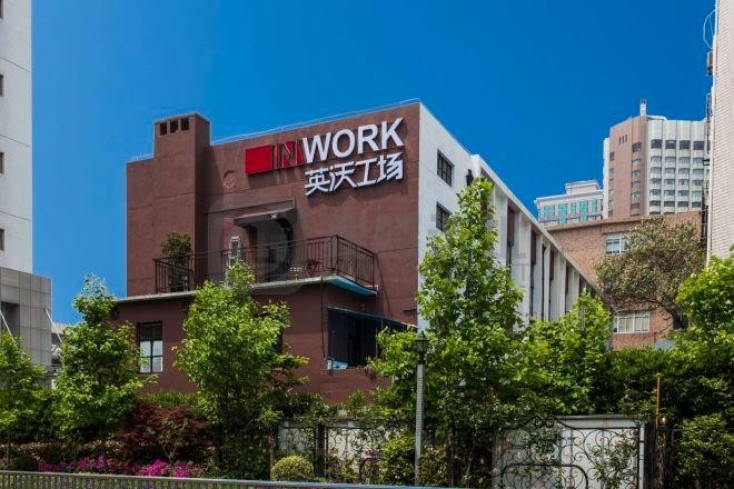上海英沃工场-写字楼信息百科-租赁招商电话